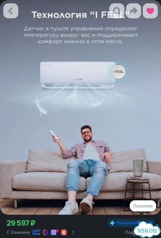 Кондиционер IFFalcon IF-cltb12INV Wi-Fi 12000 BTU фото 5