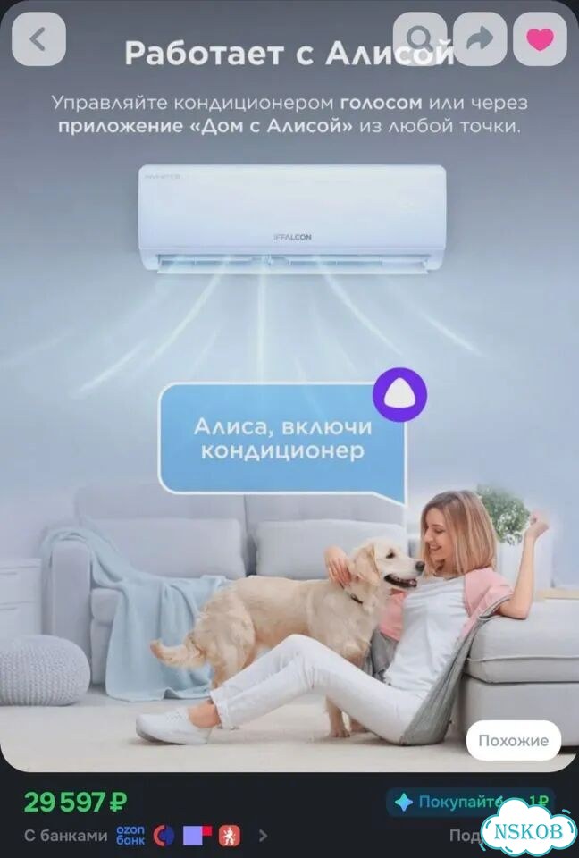 Кондиционер IFFalcon IF-cltb12INV Wi-Fi 12000 BTU фото 6