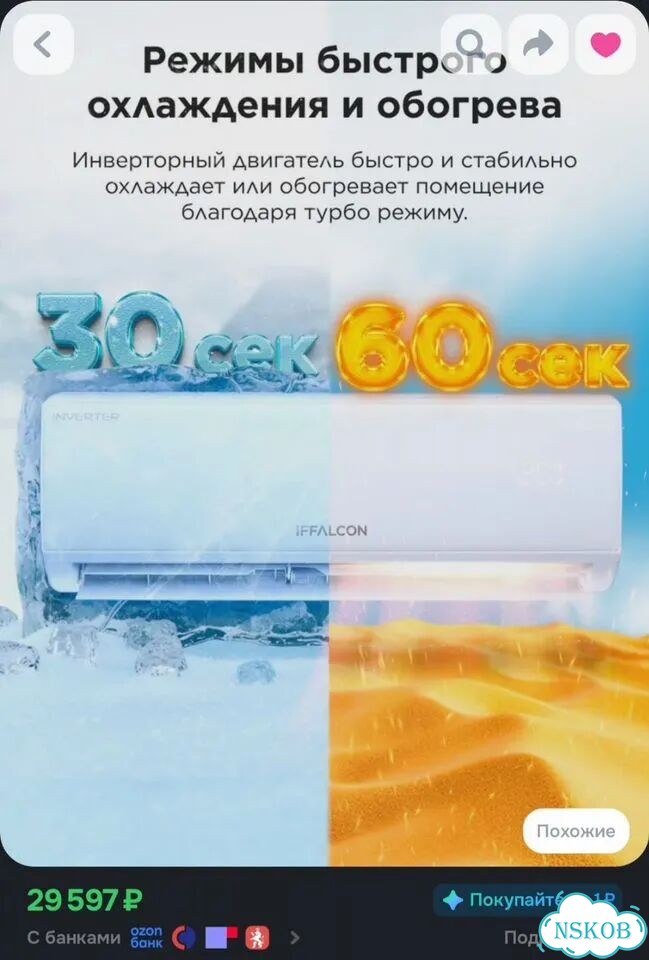 Кондиционер IFFalcon IF-cltb12INV Wi-Fi 12000 BTU фото 7