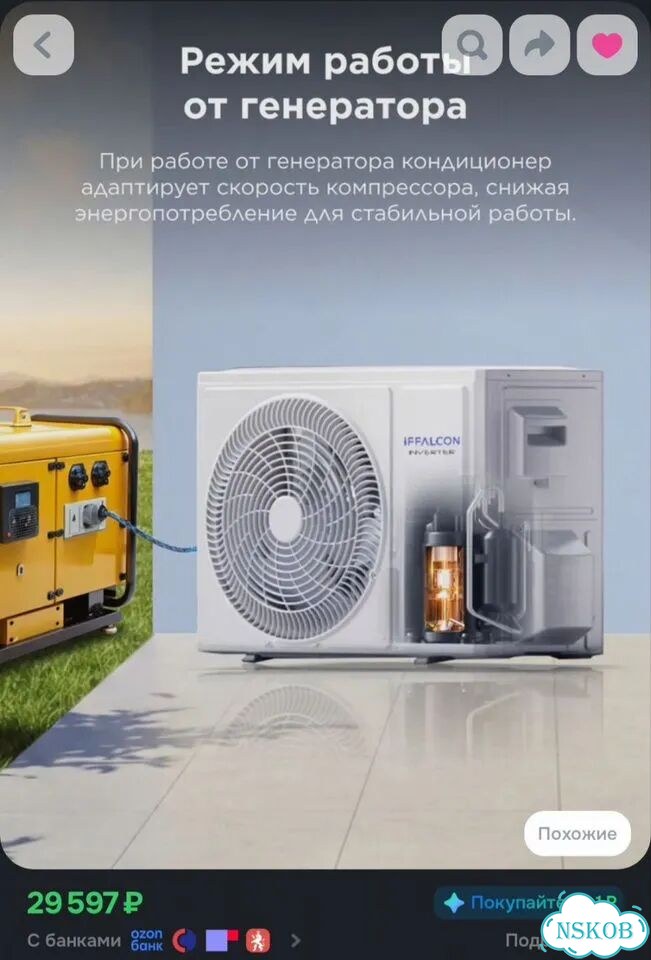 Кондиционер IFFalcon IF-cltb12INV Wi-Fi 12000 BTU фото 9
