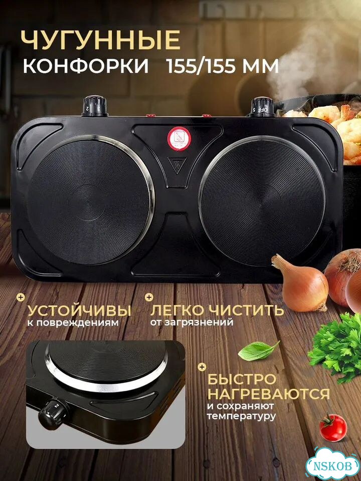 Плита электрическая 2000 В фото 2
