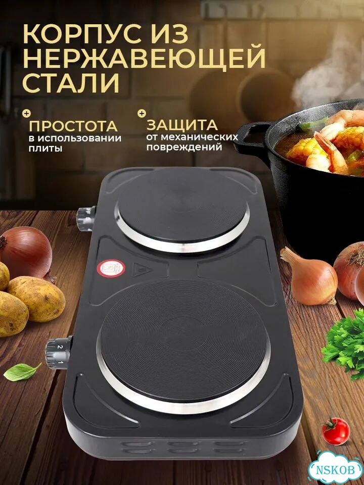 Плита электрическая 2000 В фото 3