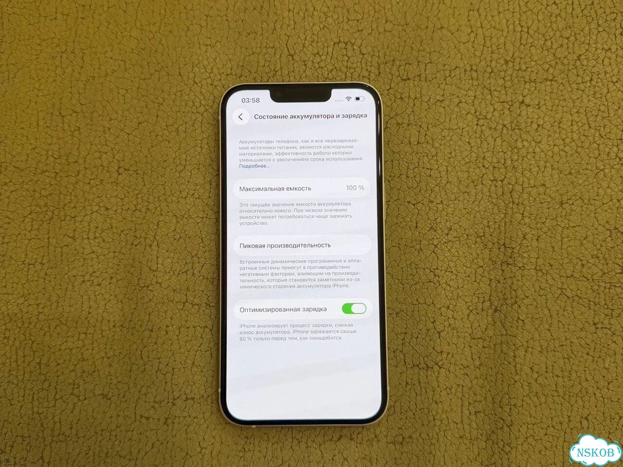 iPhone 13, 128 ГБ фото 4