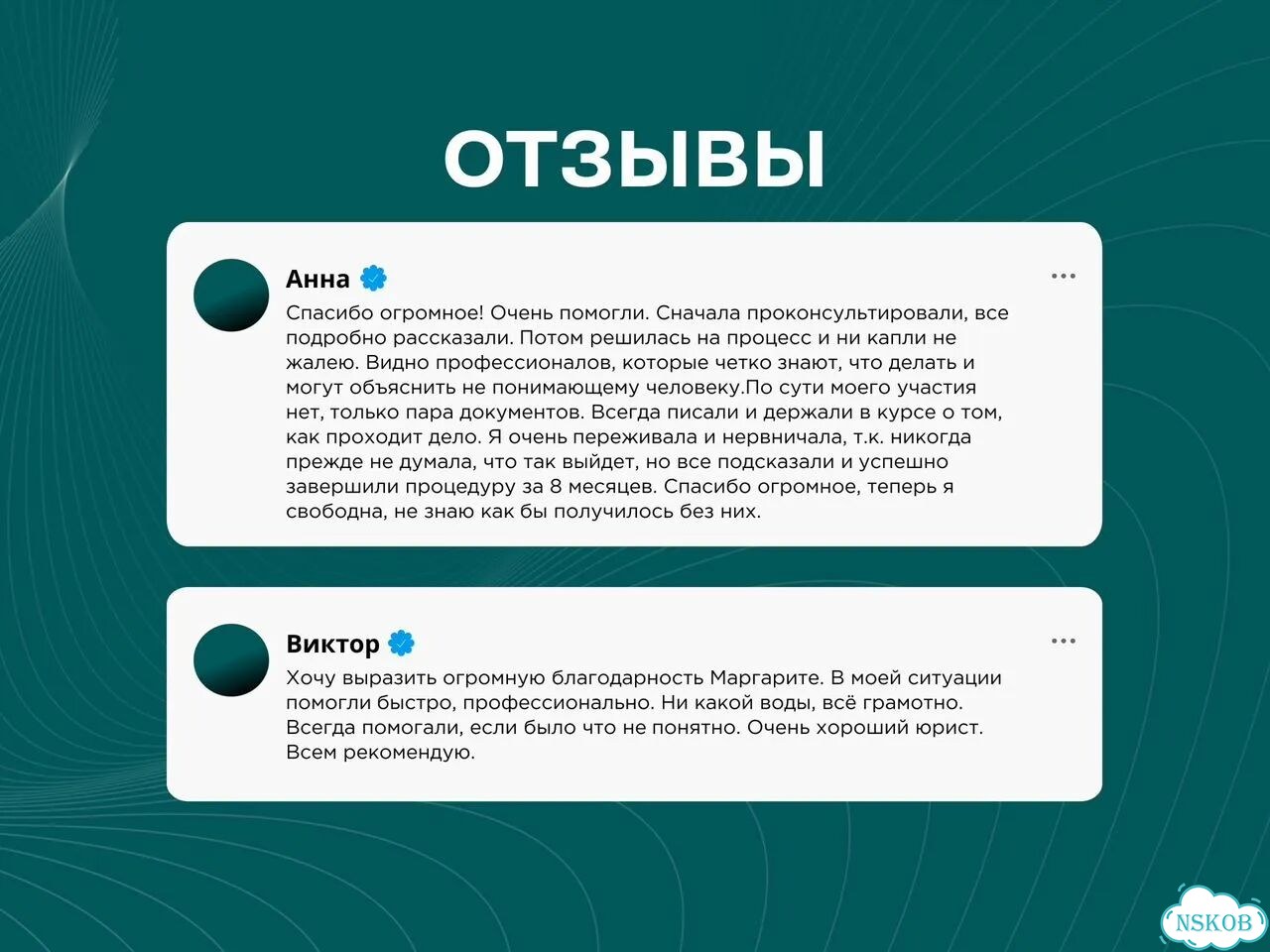 Банкротство с гарантией 100% Рассрочка от 3500.мес фото 10