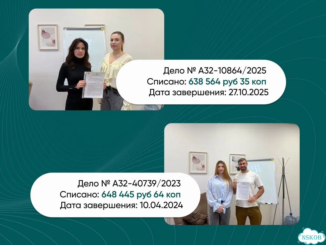 Банкротство с гарантией 100% Рассрочка от 3500.мес фото 7