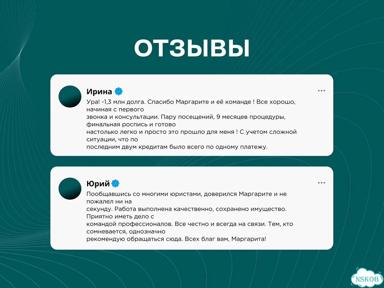 Банкротство с гарантией 100% Рассрочка от 3500.мес фото 8