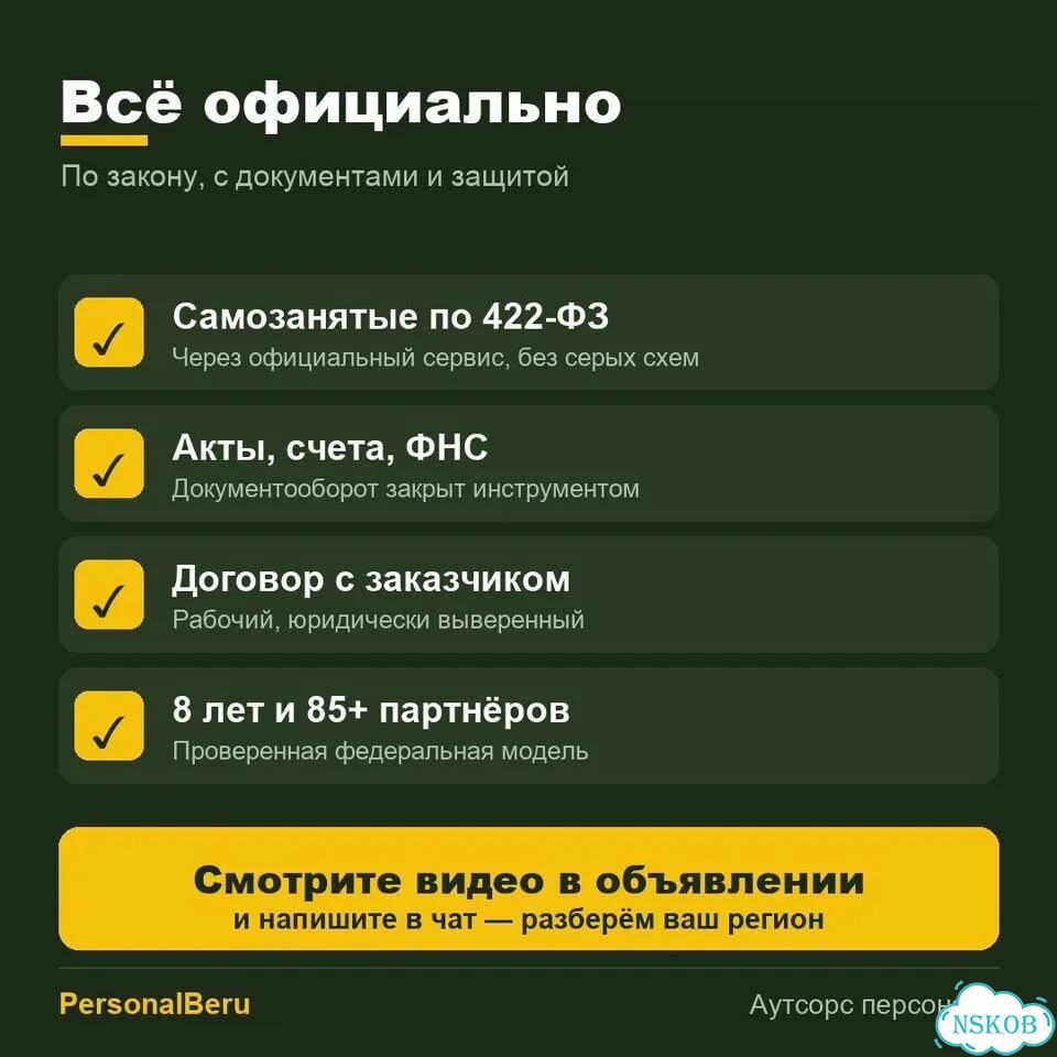 Отелям не хватает горничных. Ищу партнёра фото 7