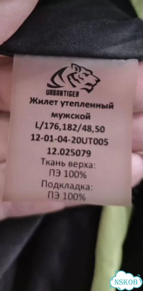 Мужской жилет Urban Tiger (L) фото 5