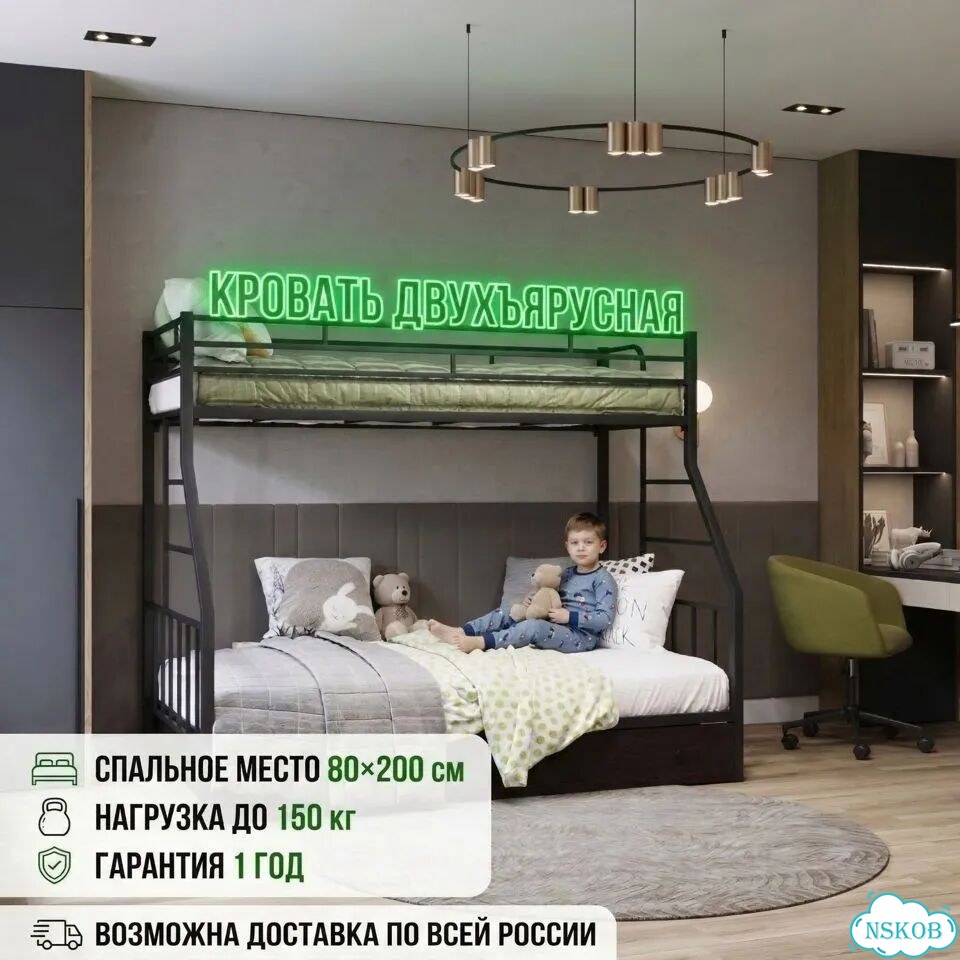 Детская кровать двухъярусная фото 1