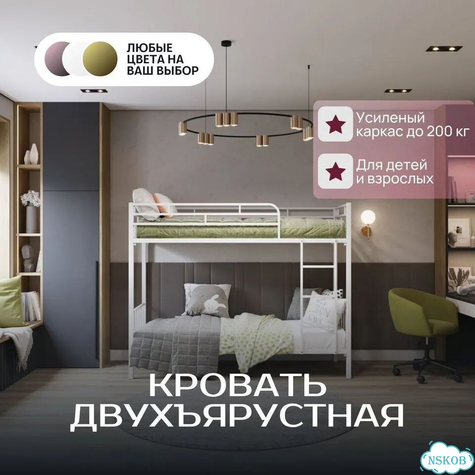 Двухъярусная кровать для детей фото 1