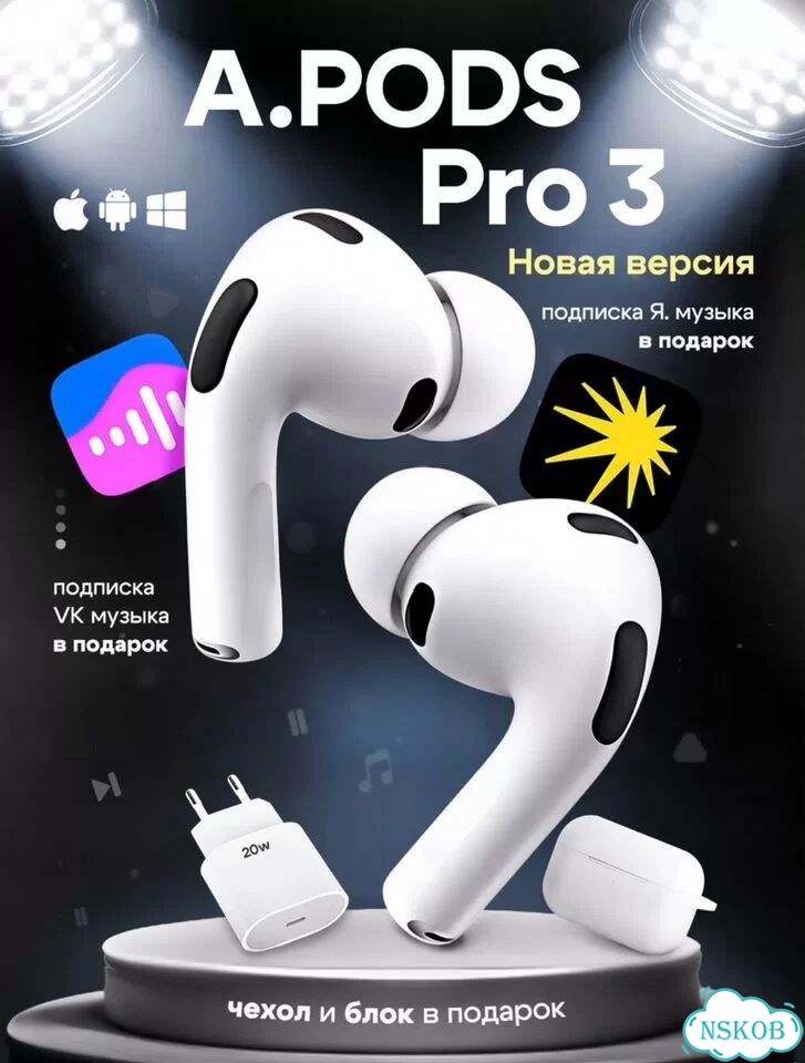 Лучшая реплика AirPods PRO 3 фото 1