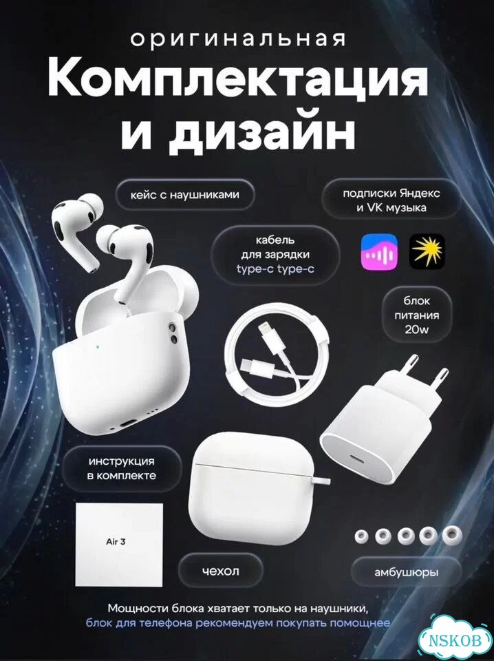 Лучшая реплика AirPods PRO 3 фото 4