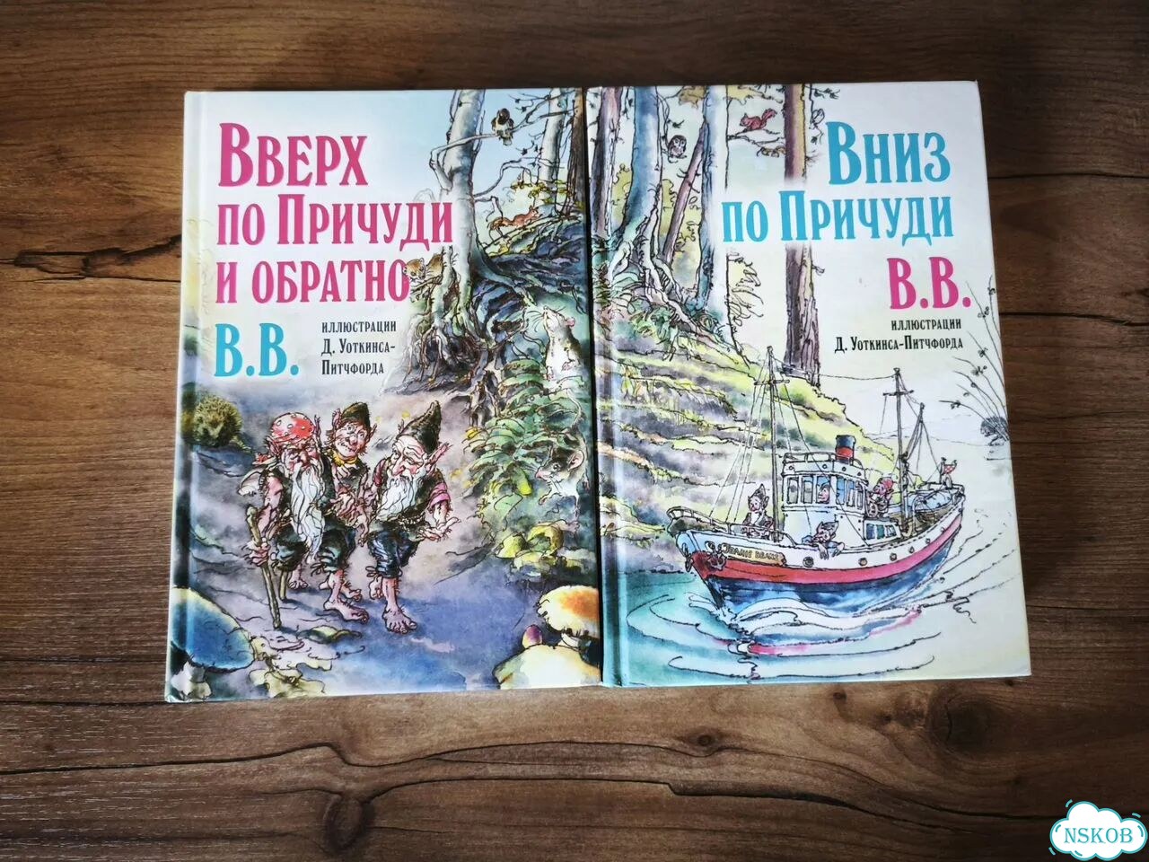Вверх по Причуди и обратно фото 1