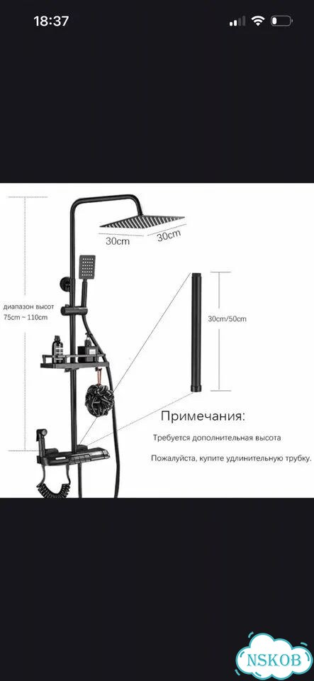 Душевая система (клавишная) фото 2