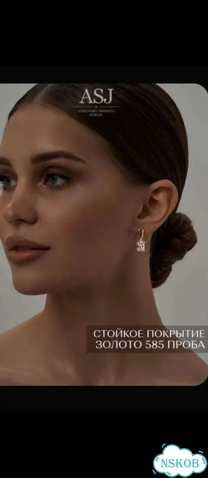 Серьги серебро с позолотой фото 3