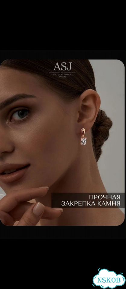 Серьги серебро с позолотой фото 7