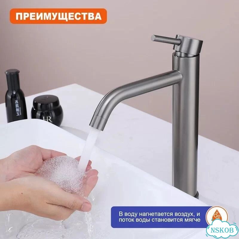 Смеситель для раковины ProHanss P31.15.09 графит фото 7