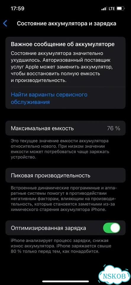 iPhone 12, 128 ГБ, SIM + eSIM фото 5