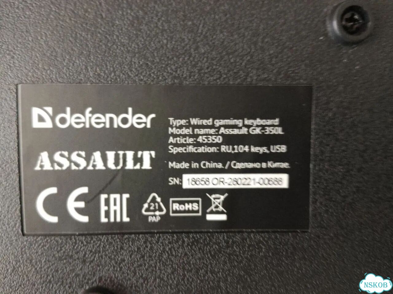 Клавиатура Defender Assault GK-350L фото 5