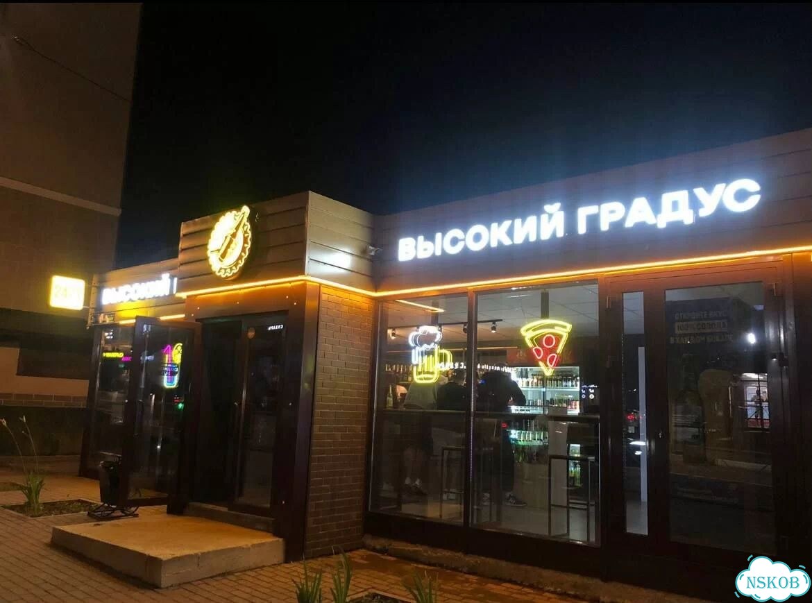 Круглосуточный магазин алкоголя. Прибыль 340 т/мес фото 3