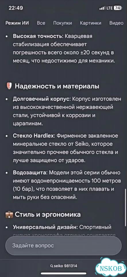 Мужские наручные часы фото 5