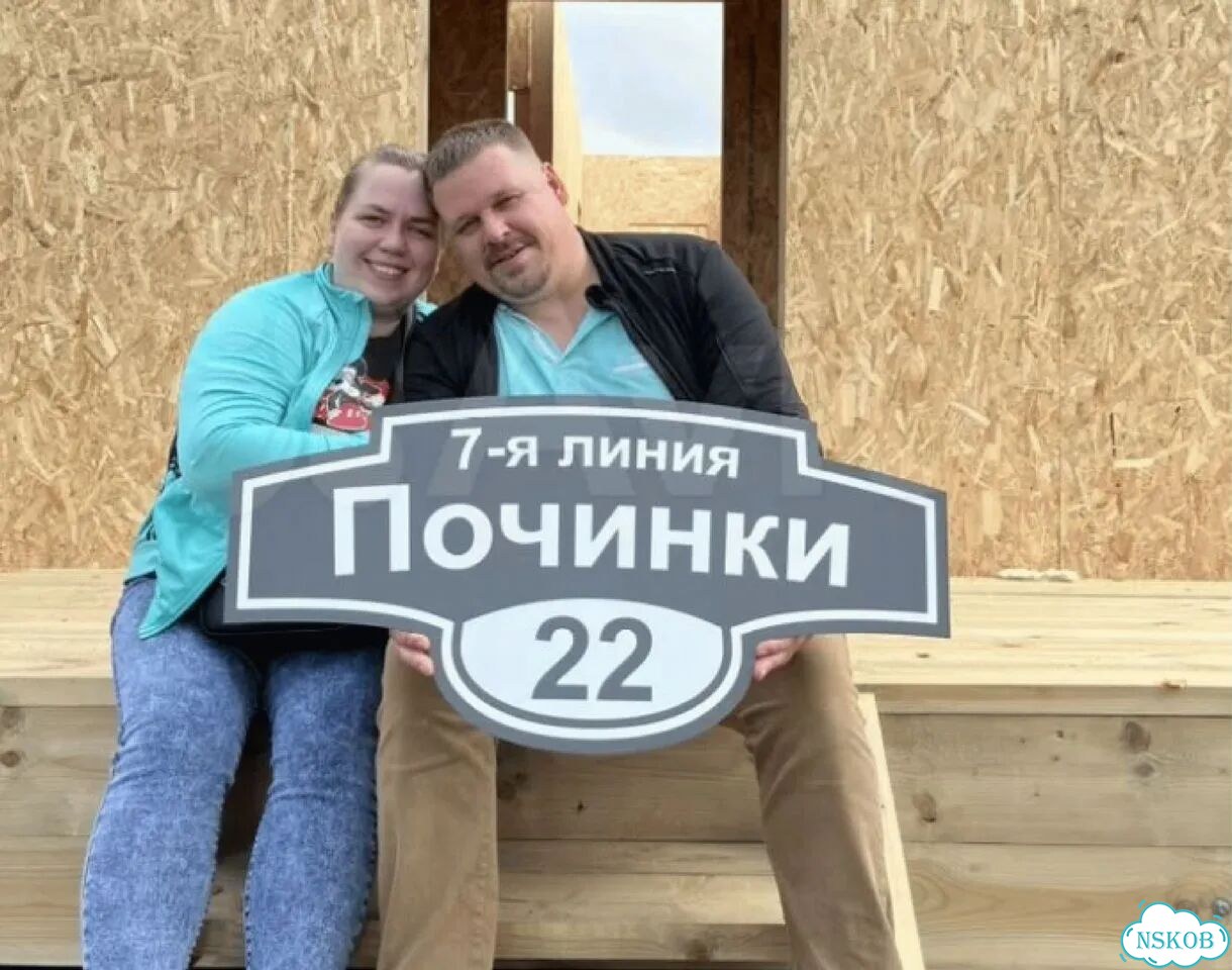 Адресник на дом и дачу от производителя фото 1