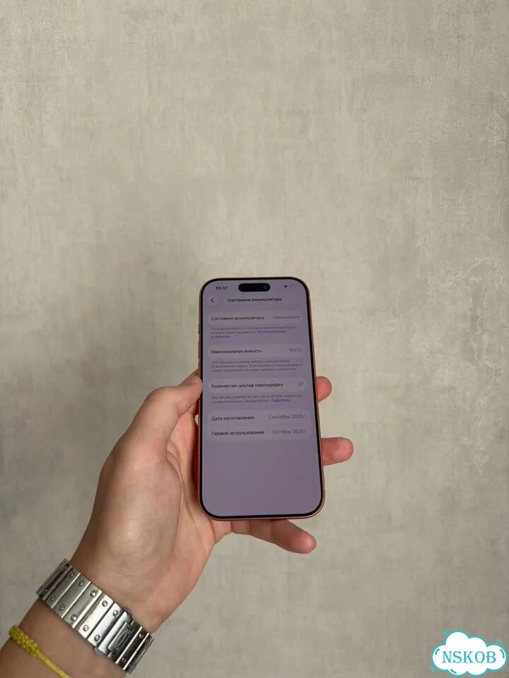 iPhone 17 Pro, 256 ГБ, SIM + eSIM фото 6