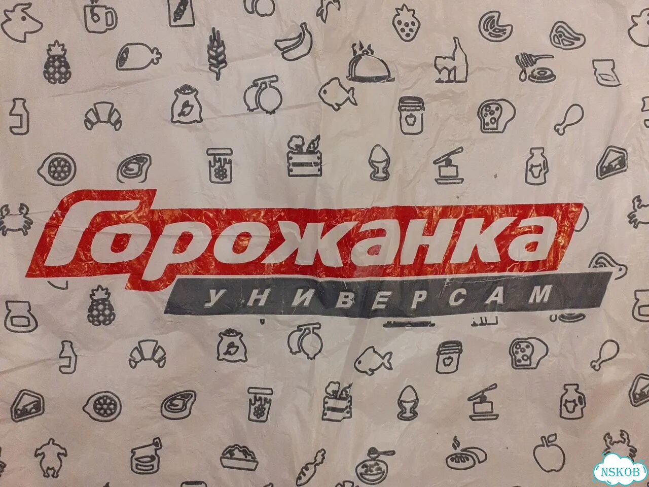 Пакет Горожанка фото 2