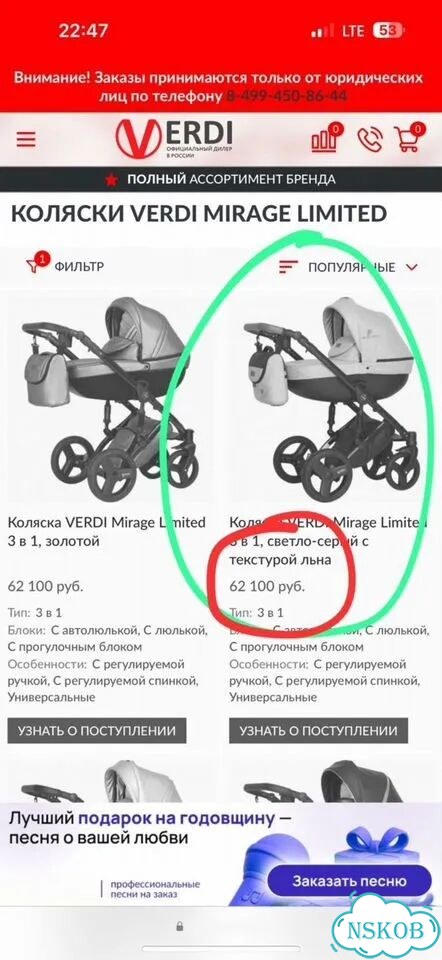 Коляска verdi 3 в 1 лимитированая фото 2