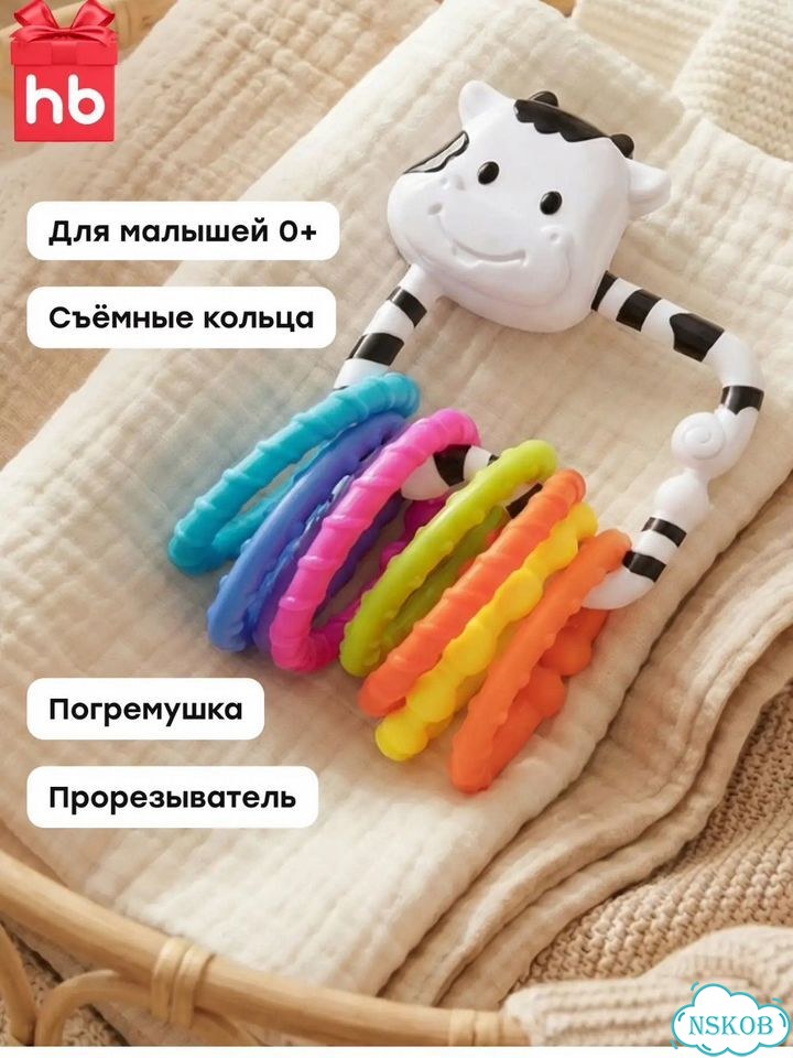 Погремушка happy baby корова новая фото 1