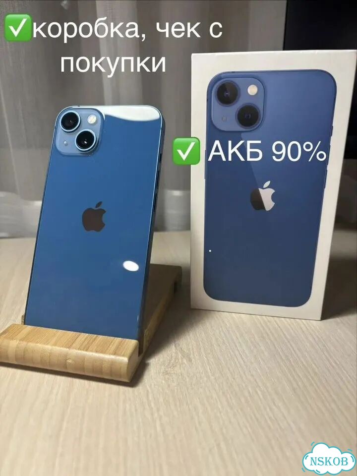 iPhone 13, 128 ГБ, SIM + eSIM фото 1