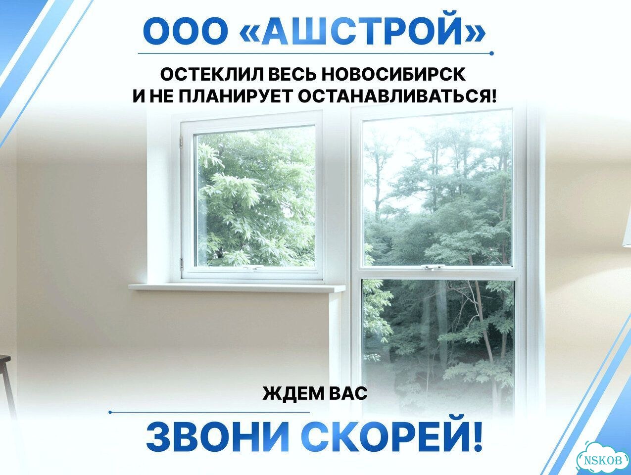 Окна пластиковые фото 3