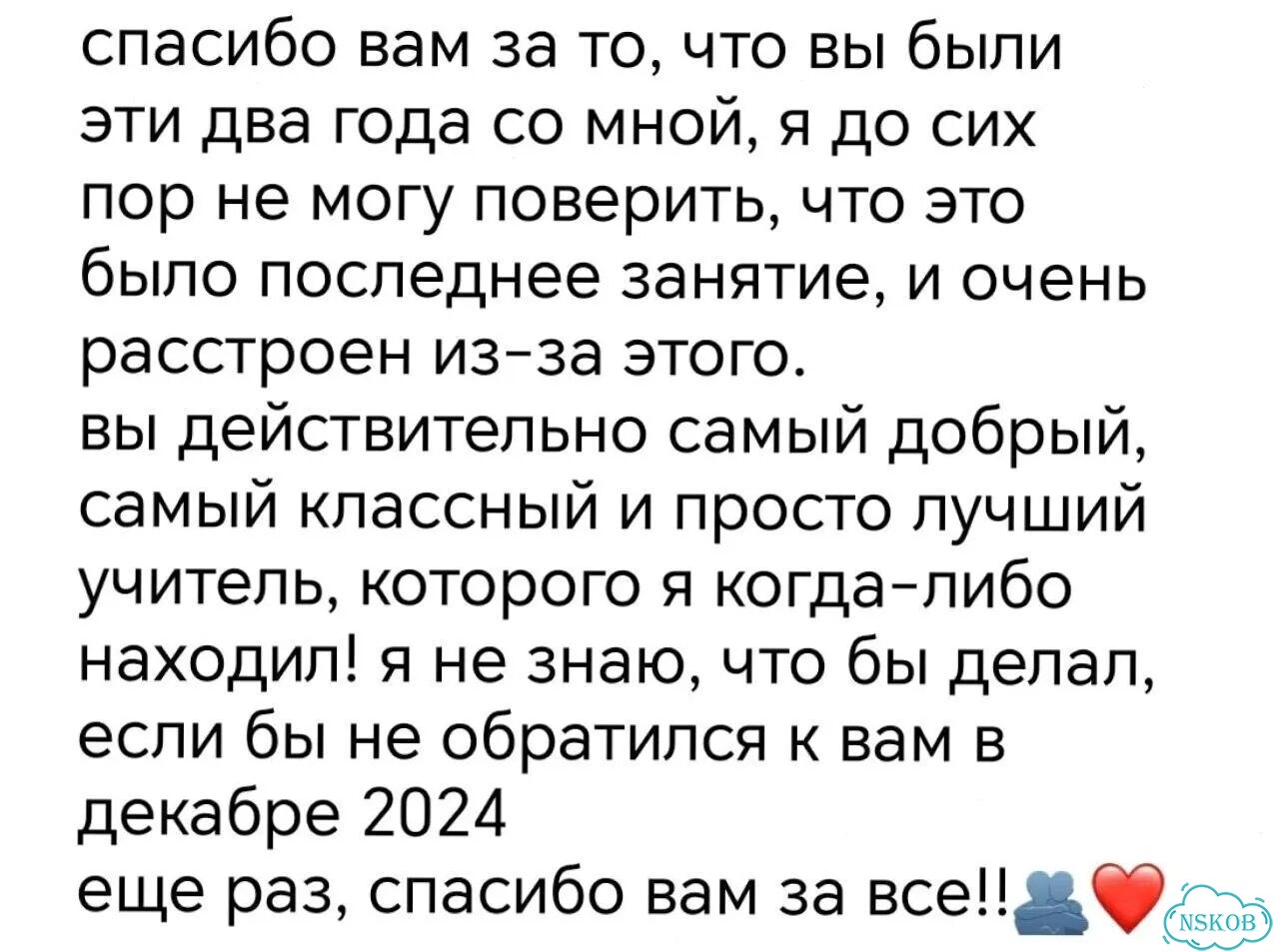 Репетитор/подготовка ОГЭ /егэ/русский/литература фото 2