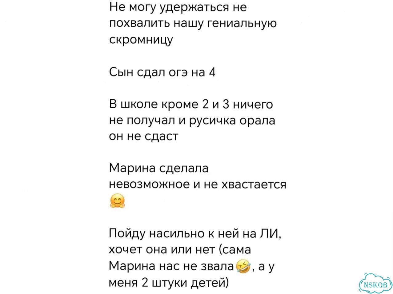 Репетитор/подготовка ОГЭ /егэ/русский/литература фото 4