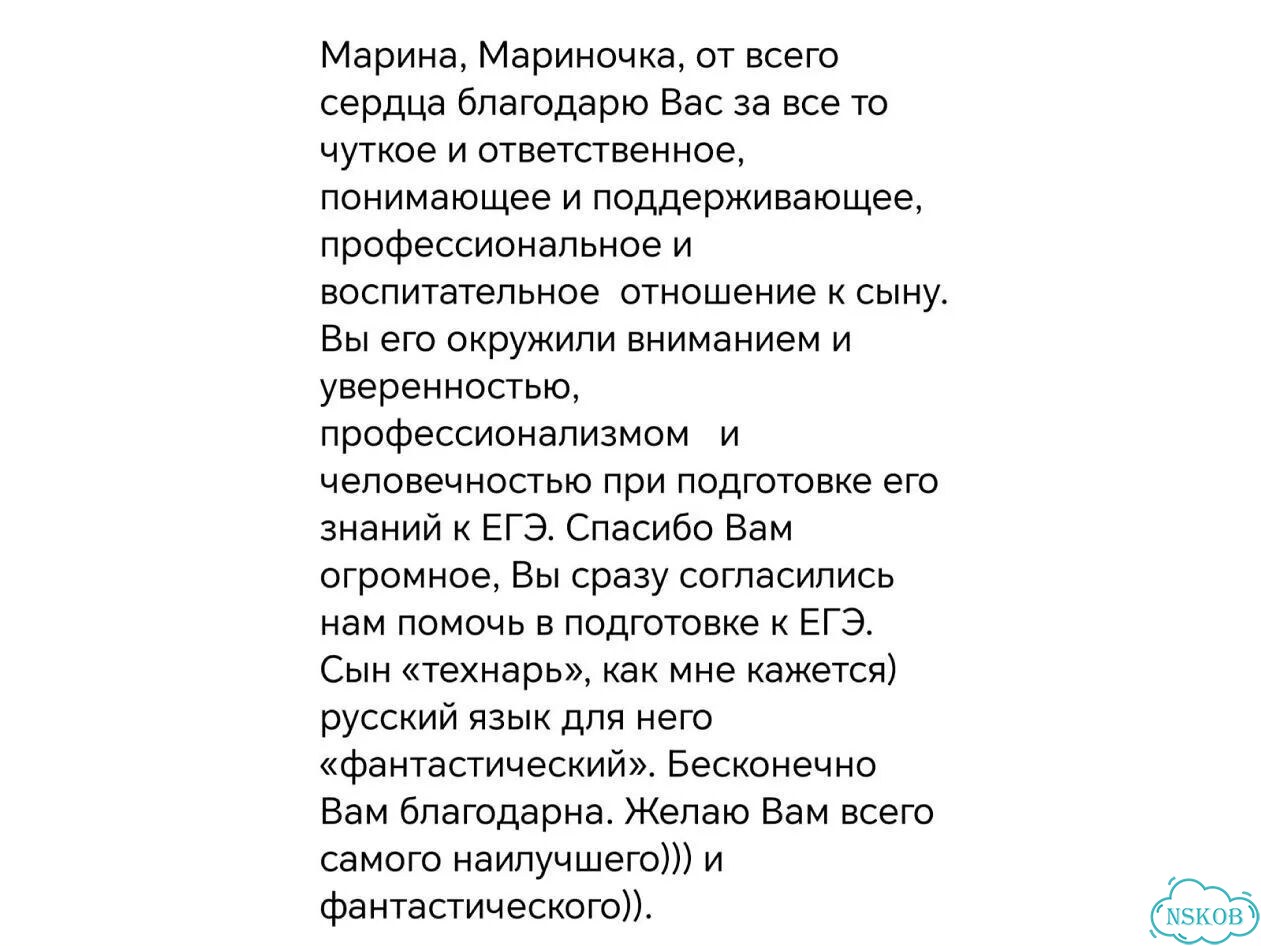 Репетитор/подготовка ОГЭ /егэ/русский/литература фото 7