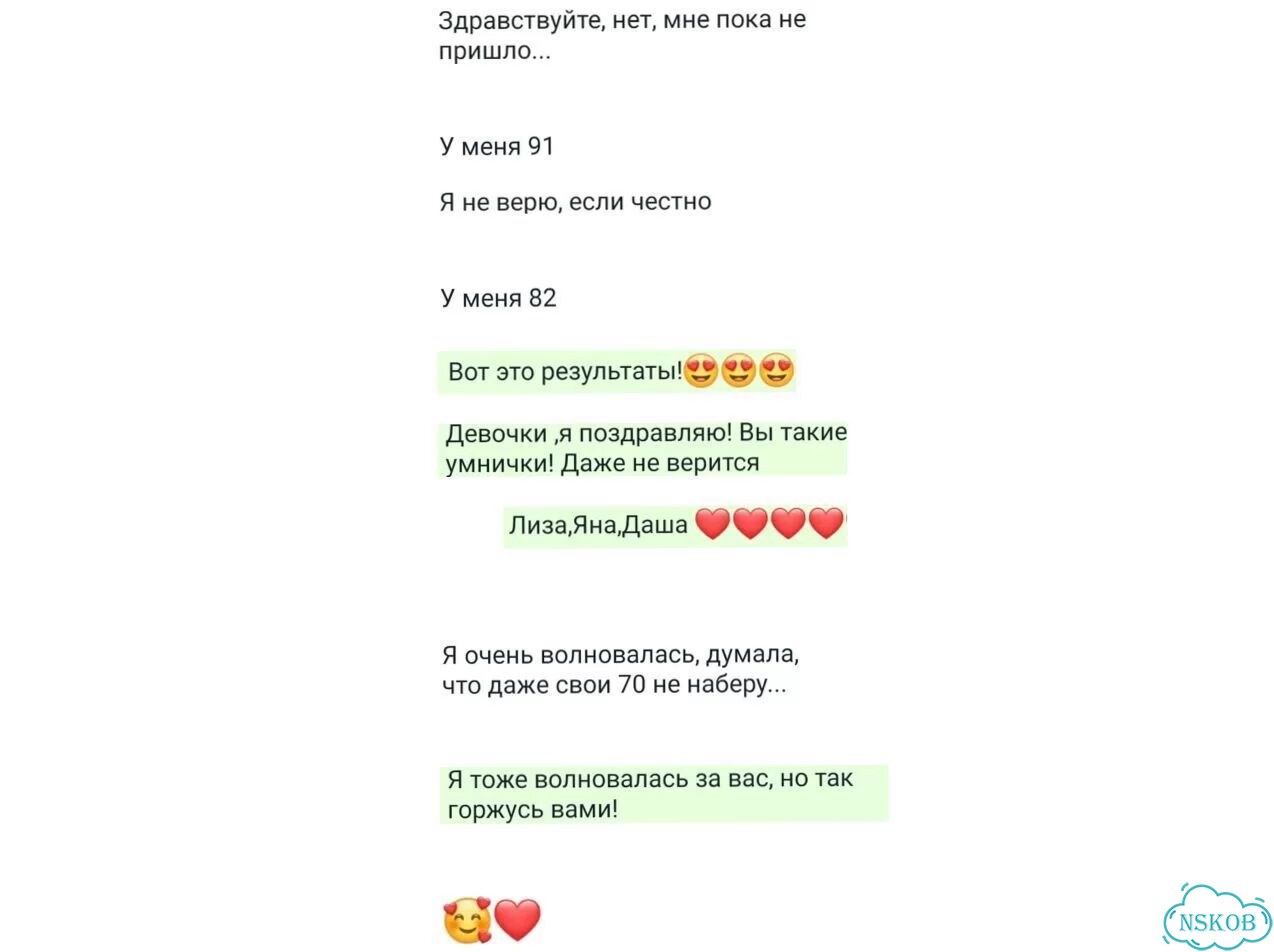 Репетитор/подготовка ОГЭ /егэ/русский/литература фото 8