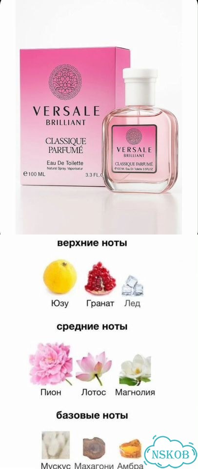 Парфюмерия женская фото 2