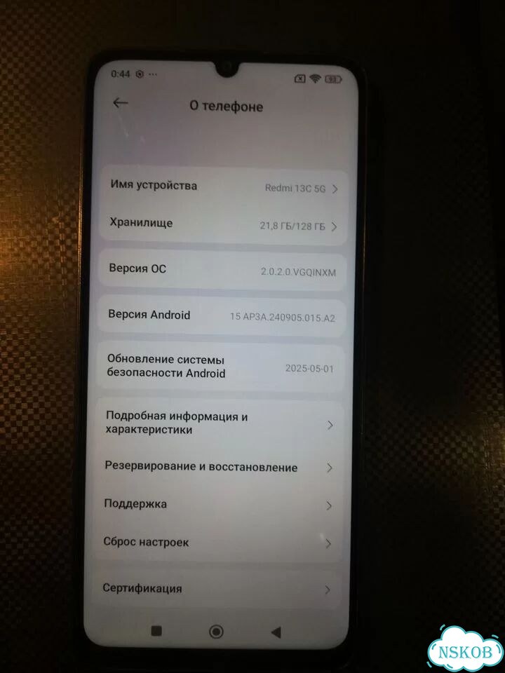 Xiaomi Redmi 13C 5G, 4/128 ГБ, 2 SIM фото 3