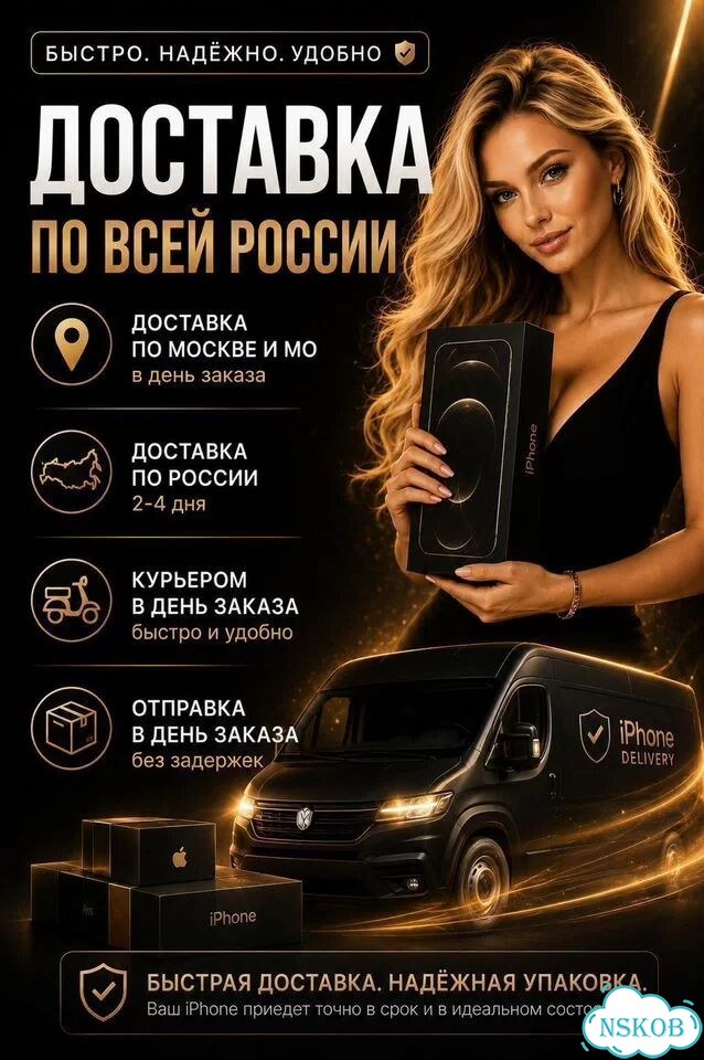 iPhone 16 Pro Max, 1 ТБ, SIM + eSIM фото 10