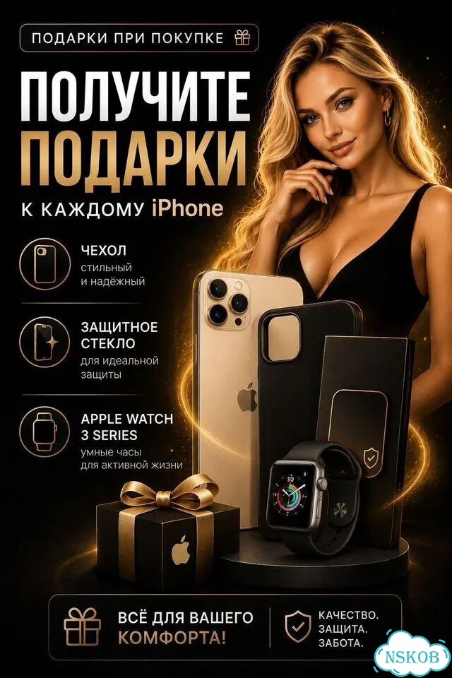 iPhone 16 Pro Max, 1 ТБ, SIM + eSIM фото 7
