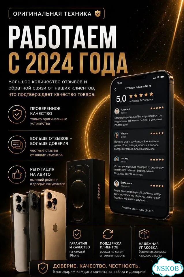 iPhone 16 Pro Max, 1 ТБ, SIM + eSIM фото 8