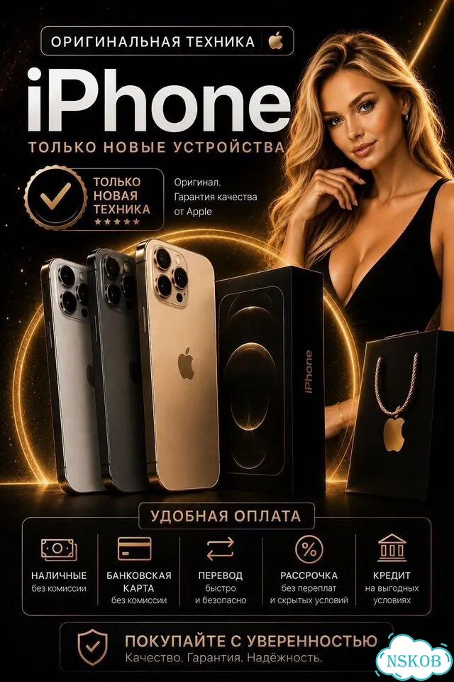 iPhone 16 Pro Max, 1 ТБ, SIM + eSIM фото 9