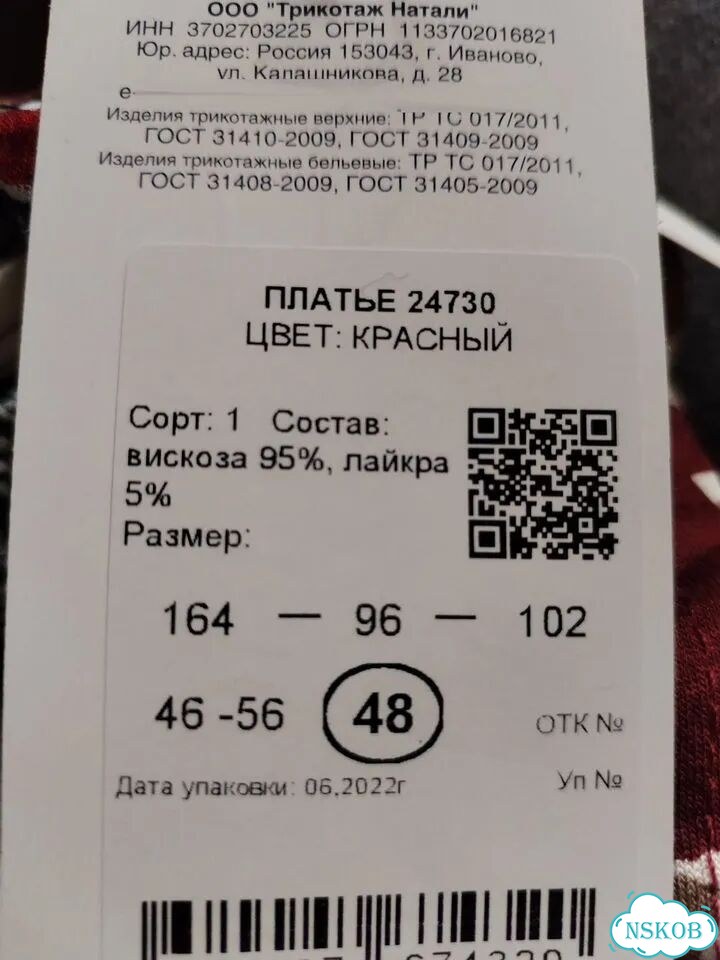 Женское платье с цветочным принтом фото 2