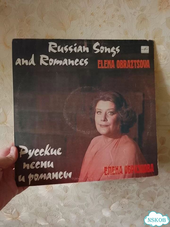 Обложка для винила пластинки Елены Образцовой фото 1