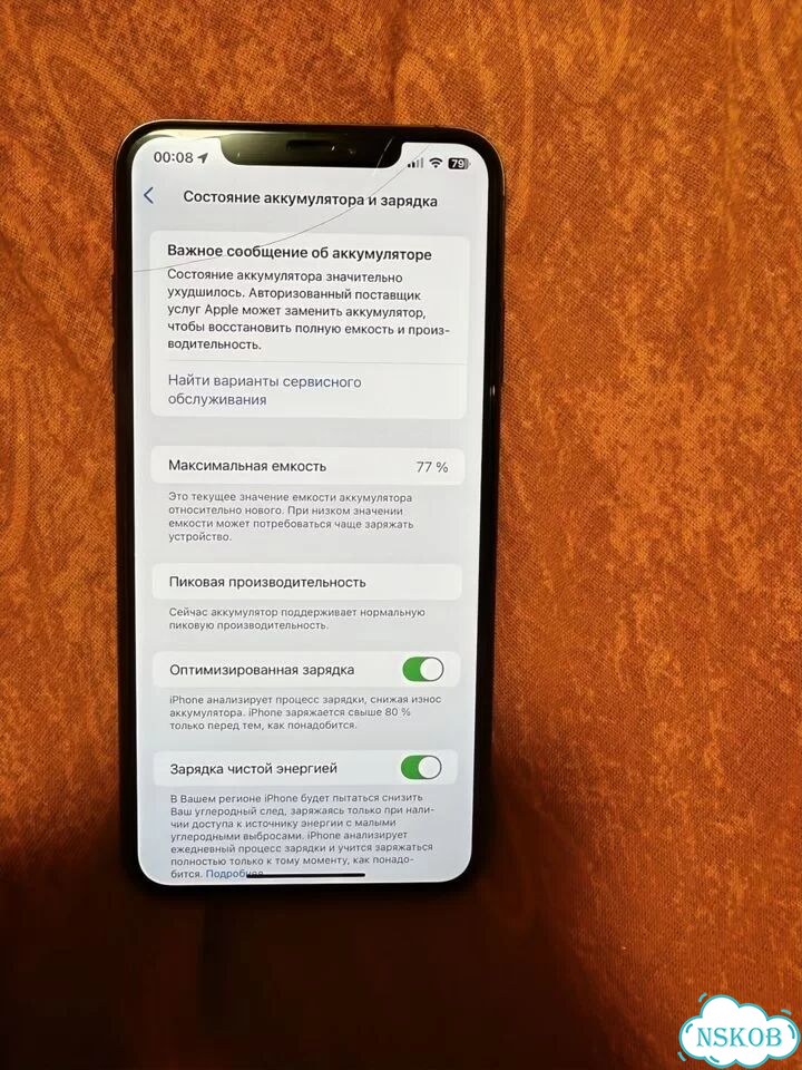 iPhone Xs Max, 256 ГБ, SIM + eSIM фото 8