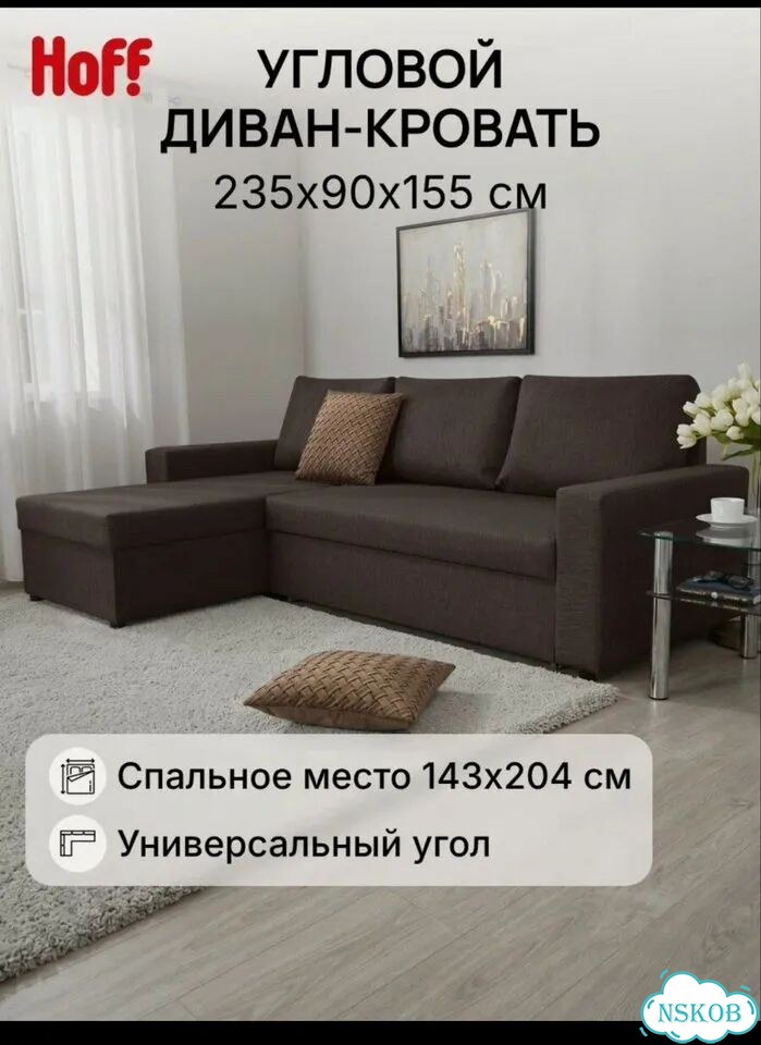 Диван угловой раскладной фото 2
