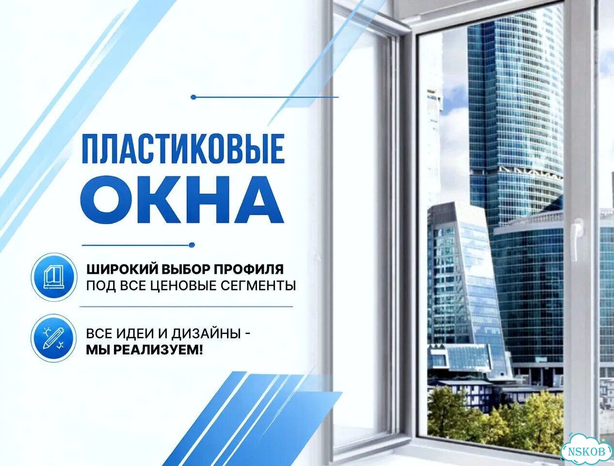 Пластиковое окно veka WHS72+ 5-ти камерное фото 1