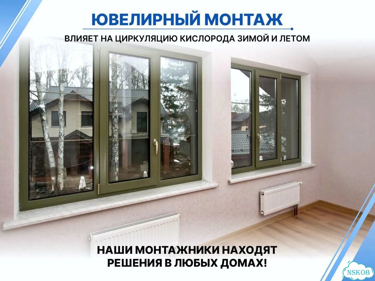 Пластиковое окно veka WHS72+ 5-ти камерное фото 2