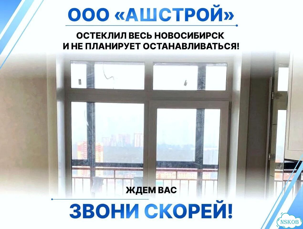 Пластиковое окно veka WHS72+ 5-ти камерное фото 3