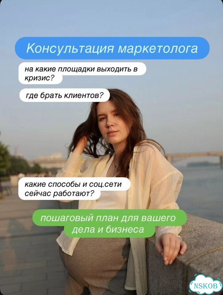 Маркетинг в кризис фото 1